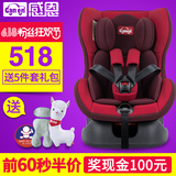 感恩儿童安全座椅汽车用宝宝婴儿安全座椅0-4岁坐椅正反双向安装