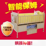 HF电动婴儿床实木无漆多功能宝宝摇篮智能遥控童床静音摇床多省