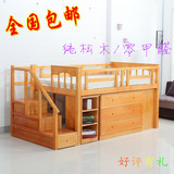 实木儿童家具多功能组合床带衣柜单人床男孩女孩半高床储物护栏床