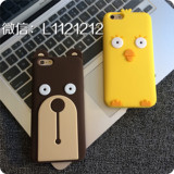 韩国 萌小鸭子iphone6 6PLUS手机壳 苹果5s保护套可爱外壳硅胶套