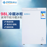 MeiLing/美菱 BC/BD-98DT冷藏冰柜/冷冻/冷柜/单温单体/家用/节能