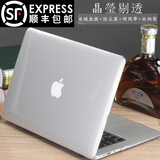 苹果笔记本外壳macbook 12 pro air 11 13 15寸保护套超薄透明壳