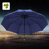 希雨伞折叠全双人大伞面抗风10骨伞韩国创意三折自动伞女雨伞男士