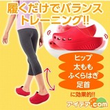 日本代购夏季正品塑身瘦身减肥鞋按摩拖鞋瘦腿瘦身鞋燃脂家居包邮