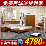 名雅轩卧室家具组合六件套装1.5/1.8米双人床四门衣柜床头柜妆台