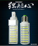 超亮LED横插灯AC85-265V恒流E27/G24/G23玉米灯12V/110V/220V批发