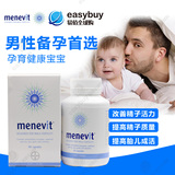 澳洲代购Menevit爱乐维elevit男士备孕片90粒优生提高精子质量