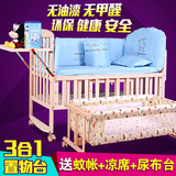 多功能婴儿床实木环保无油漆床儿童床摇摇床BB床宝宝床多省包邮