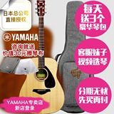 Yamaha雅马哈FG700S升级FG800单板民谣FGX800C电箱木吉他41/40寸