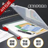 日本SANADA桌面文件收纳盒办公室A4纸塑料透明收纳套文件夹整理盒