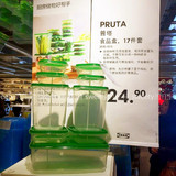 【IKEA宜家代购】普塔 保鲜盒17件套装 食品谷物储藏微波炉便当盒