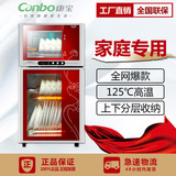 Canbo/康宝 ZTP80A-25H立式家用消毒柜碗柜高温小型迷你商用双门