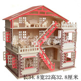 包邮大别墅家私套装木质拼装手工DIY小屋家具建筑模型立体拼图