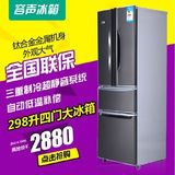 热卖容声298升/408L冰箱三门四门对开门双门家用节能大电冰箱冷藏