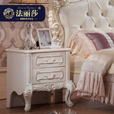 法丽莎家具欧式床头柜 法式迷你卧室雕花收纳柜白色实木储物柜G2