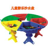 全塑料沙水盘  幼儿园早教中心专用游戏桌  儿童玩水玩沙玩具