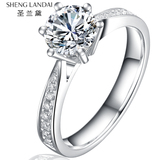 圣兰黛18K定制白金钻石戒指正品女求婚结婚克拉显钻铂金钻戒女款
