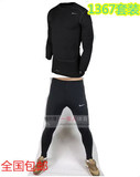 包邮pro篮球运动紧身衣长袖长裤套装 田径跑步训练 健身塑身衣