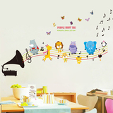 动物墙贴音乐音符卡通儿童房幼儿园教室墙贴纸客厅卧室背景墙贴画