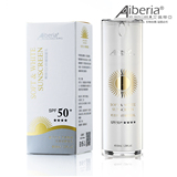 Aiberia防晒霜隔离乳SPF50+PA+++女全身面部美白保湿户外防紫外线