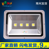 LED投光灯100W防水广告灯30W50W70W150W200W户外路灯投射灯泛光灯