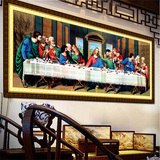 5D钻石画最后的晚餐十字绣满钻方钻耶稣基督教客厅天主教圣像圣物
