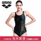 Arena 2016新款连体三角泳衣 专业运动健身游泳衣女高弹耐穿遮肚