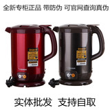 ZOJIRUSHI/象印 CK-EAH10C-TA电热水瓶/电热水壶 1.0升快速手提式