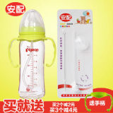 安配贝亲奶瓶吸管配件适合宽口玻璃/ppsu塑料奶瓶吸管组AP612