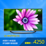 LG 49UF7702-CC 49英寸4K超高清无线网络wifi液晶平板电视机