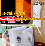 韩国进口 毛巾架 折叠 吸盘塑料 简易晒架 节省空间一字多层晒杆