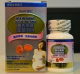 香港代购 惠氏妈妈藻油DHA胶囊30粒 孕妇DHA 0.8汇率万宁小票