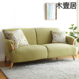 日式简约现代新款沙发宜家布艺沙发组合田园客厅小户型创意三人位