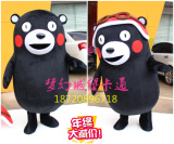 黑熊卡通人偶服装Kumamon熊本熊人穿玩偶定做表演大公仔行走布偶