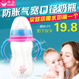 婴儿奶瓶新生宝宝宽口径奶瓶带吸管手柄儿童喝水瓶防摔感温pp奶瓶