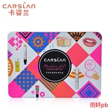 CARSLAN/卡姿兰玲珑高清微距美妆盒礼盒套装彩妆 粉饼卸妆油