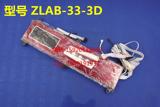 全新正品志高空调 柜机显示板 ZLAB-33-3D遥控接收板 控制面板