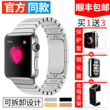 苹果apple watch表带不锈钢 iwatch手表带保护套金属链式38/42mm
