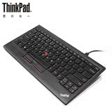 联想ThinkPad USB小红点便携有线键盘指点杆键盘鼠标 0B47190