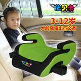 新款汽车用儿童安全座椅增高垫  3-12岁带杯架宝宝坐垫ECE认证