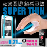 闪魔 iphone4s钢化玻璃膜 苹果4s保护膜 防爆防指纹超薄手机贴膜