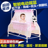 特价婴儿摇篮床宝宝小床电动摇篮便携式婴儿床折叠自动摇床带蚊帐