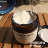 英国aa网金盏花膏面霜60ml 痘痘肌肤补水保湿淡痘印 AA SKINCARE