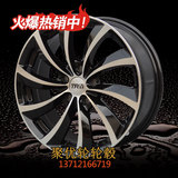 宏普时尚铝合金铝轮改装款14寸/15寸/17寸轮毂铝合金车轮胎铃钢圈