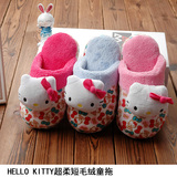 Hello Kitty2015年夏季季男女生大中儿童小孩居家加厚防滑棉拖鞋