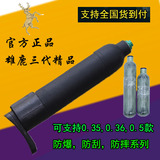 0.35 0.36 0.5L碳纤维气瓶专用气瓶套瓶托 高压保护套 老兵瓶套
