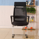 网吧弓形电脑椅可旋转黑色透气网布办公椅高靠背家用休闲会议椅子
