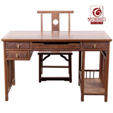 实木台式电脑桌 红木家具中式简约鸡翅木书桌 书房写字台桌椅组合