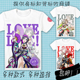 love live短袖T恤新年觉醒版套装衬衫lovelive签名典藏东条希包邮