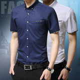 男士短袖衬衫男夏季修身韩版青年男装衬衣潮纯色商务休闲纯棉寸衫